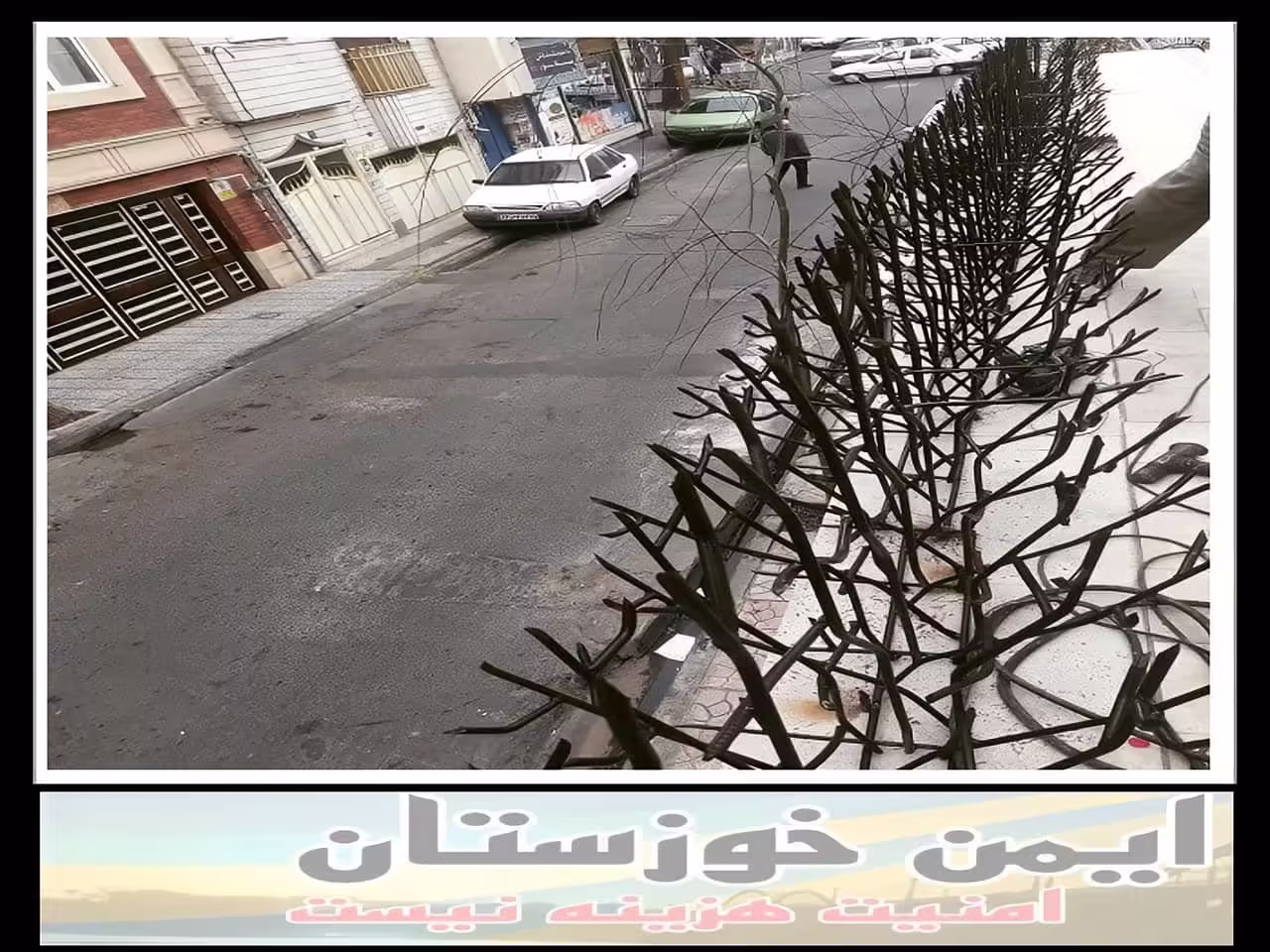 حفاظ شاخ گوزنی آهنی یک نوع نرده است؟ خوزستان حفاظ شاخ گوزنی آهنی یک نوع نرده است؟ خوزستان
