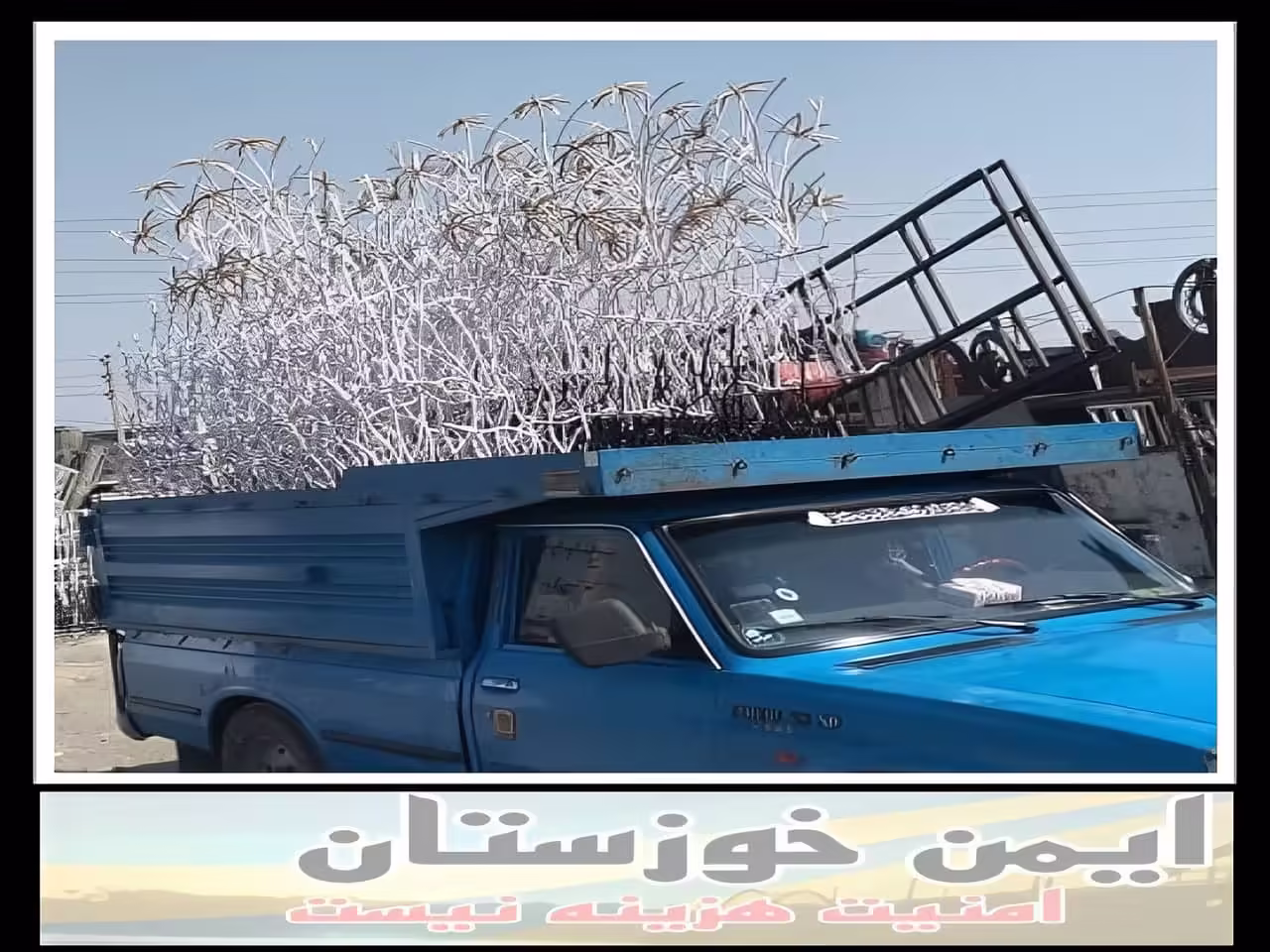 قطعات حفاظ دیوار خوزستان