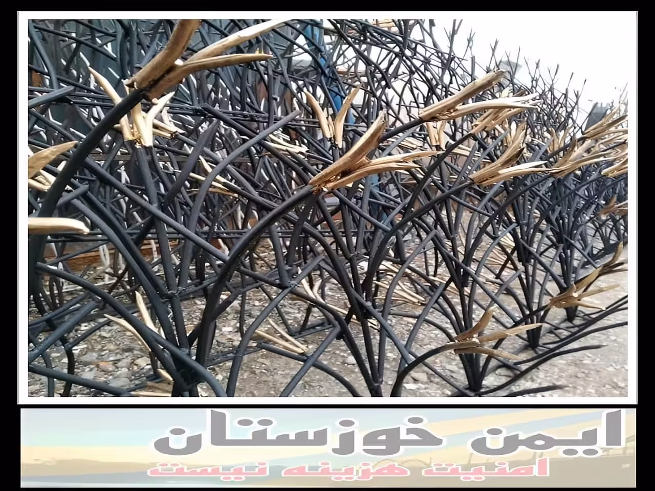ارتفاع حفاظ دیوار خوزستان