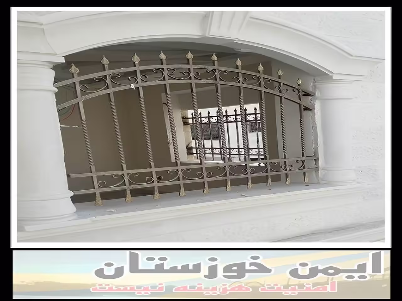 آیا حفاظ پنجره و نصب نرده پنجره کمک به کاهش هزینه های انرژی می کند؟ خوزستان آیا حفاظ پنجره و نصب نرده پنجره کمک به کاهش هزینه های انرژی می کند؟ خوزستان