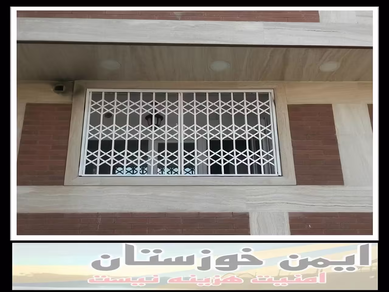 مقایسه قیمت حفاظ پنجره و نرده پنجره در بازار خوزستان مقایسه قیمت حفاظ پنجره و نرده پنجره در بازار خوزستان