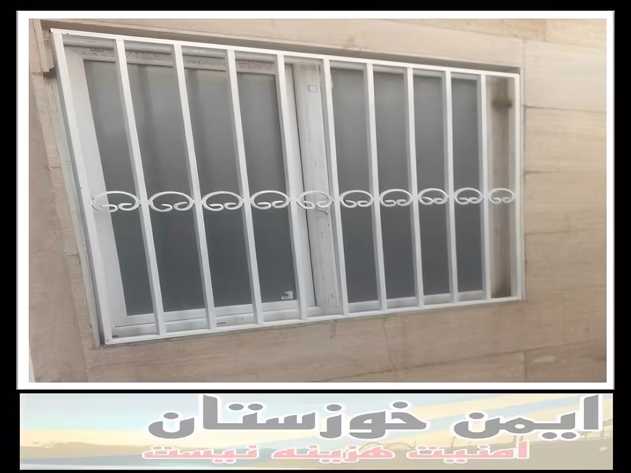 نصاب حفاظ پنجره در اهواز نصاب حفاظ پنجره در اهواز