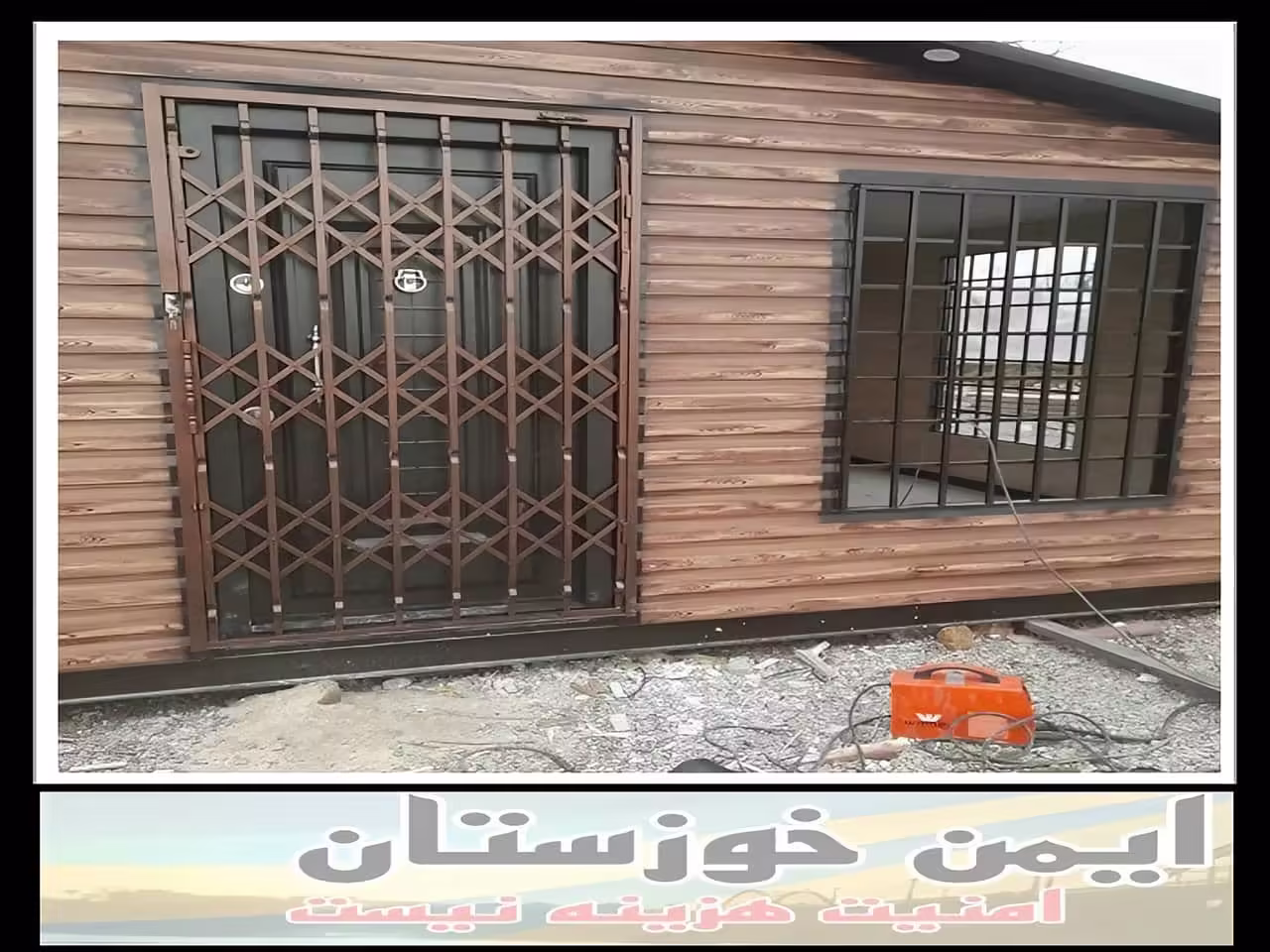 چگونه می توانیم انتخاب بهترین شرکت نصب حفاظ پنجره و نرده پنجره را داشته باشیم؟ خوزستان چگونه می توانیم انتخاب بهترین شرکت نصب حفاظ پنجره و نرده پنجره را داشته باشیم؟ خوزستان