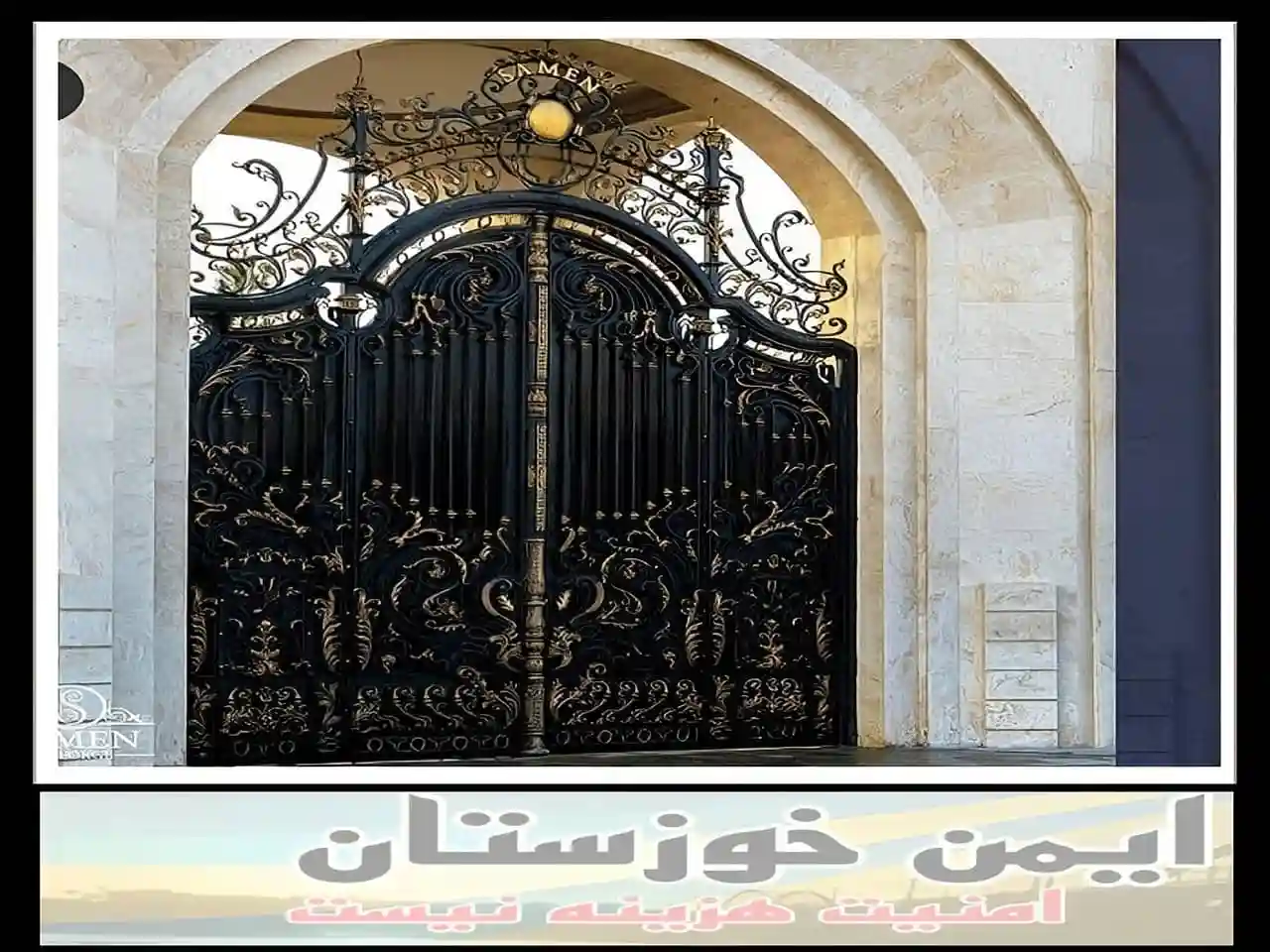 بهترین مرکز فروش درب آهنی در شهر کجاست؟ خوزستان