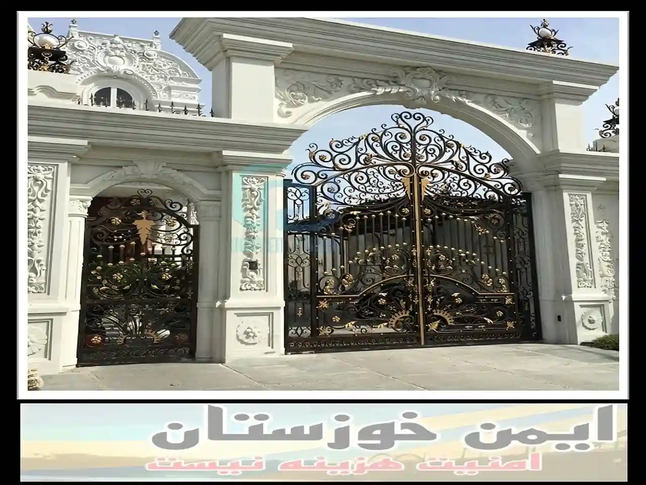 چگونه می توان درب حیاط با طرح دلخواه سفارش داد؟ خوزستان