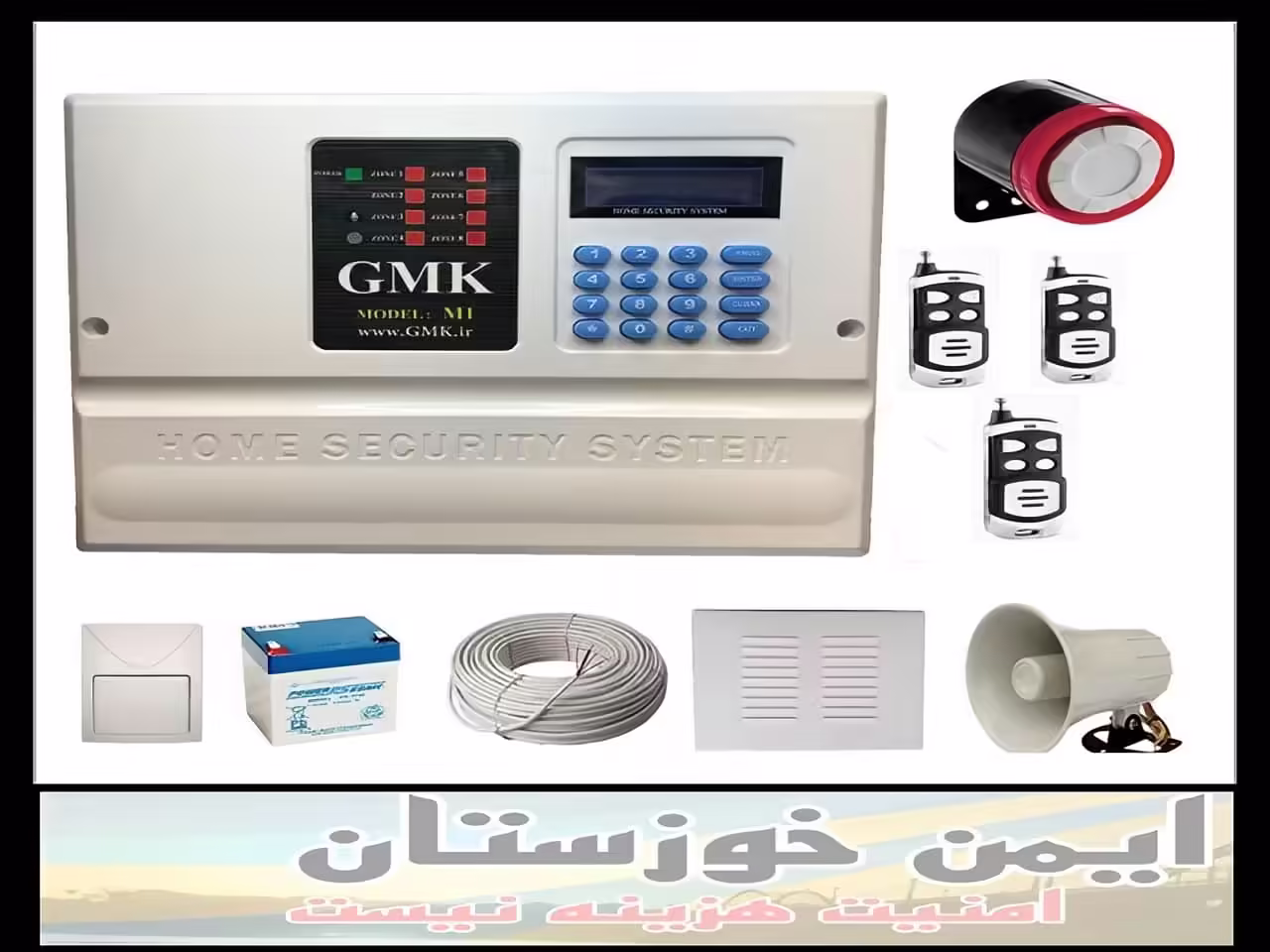 سیستم ضدسرقت اماکن و مغازه خوزستان سیستم ضدسرقت اماکن و مغازه خوزستان