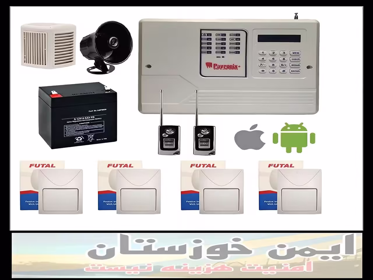 خرید دزدگیر اماکن در اهواز