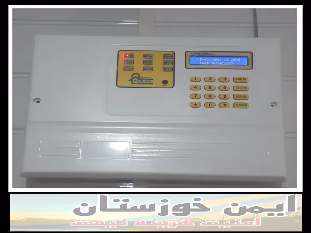 انواع دزدگیر اماکن (سیمی، بی سیم، هیبریدی و ...) خوزستان