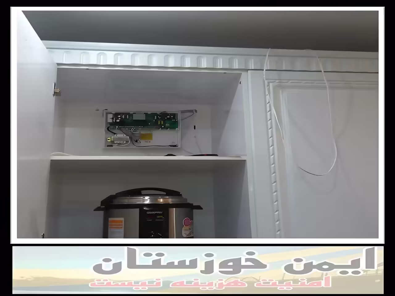 قابلیت های دزدگیر اماکن (اعلام تحرک، پخش صدا، ارسال پیامک و ...) خوزستان