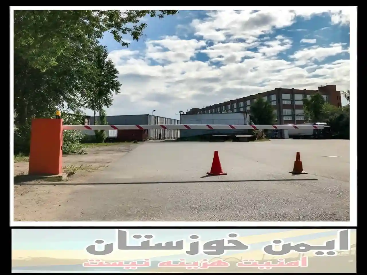 قیمت راهبند بازویی در اهواز چقدر است؟
