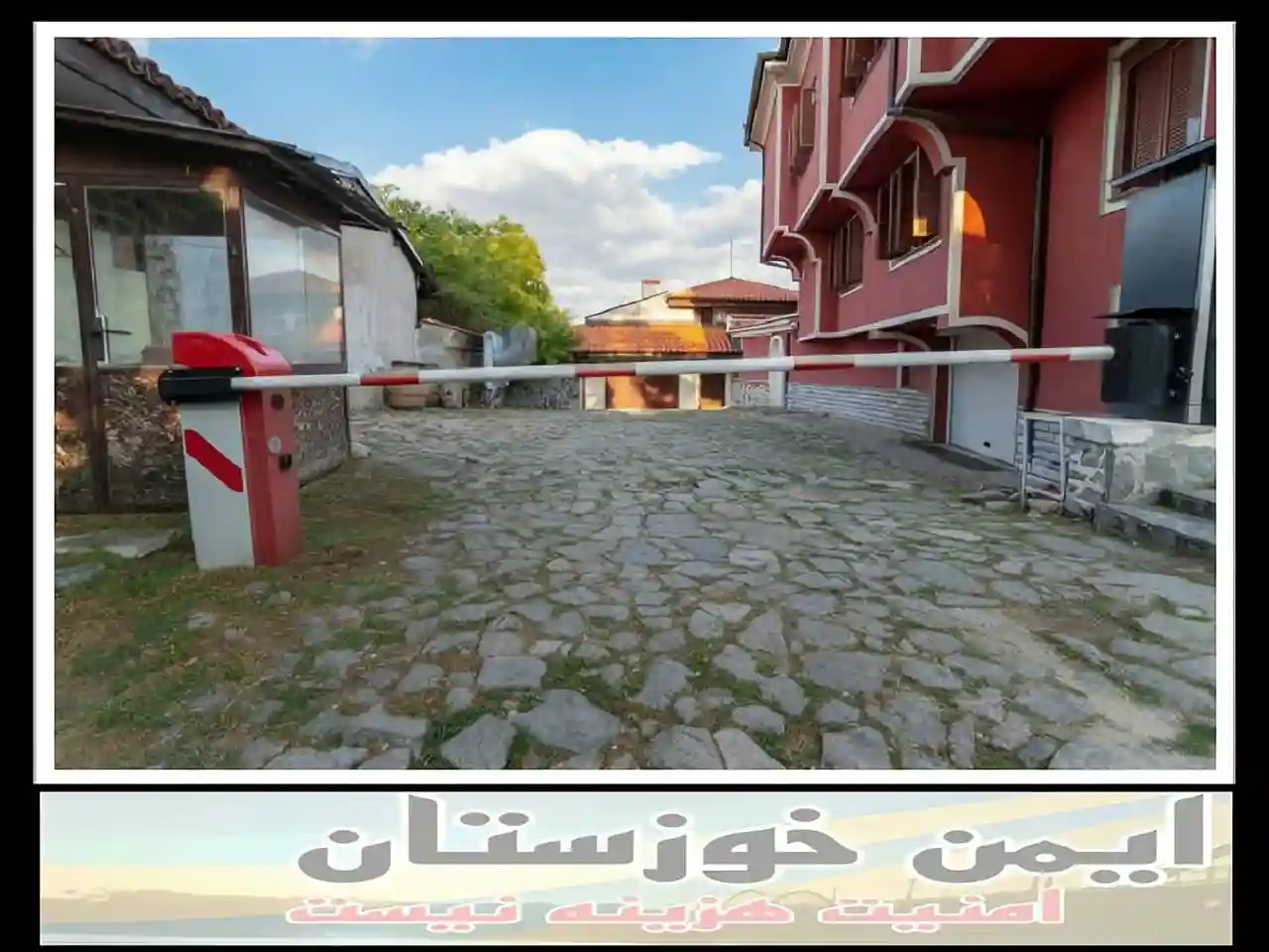 راهبند کنترلی خوزستان