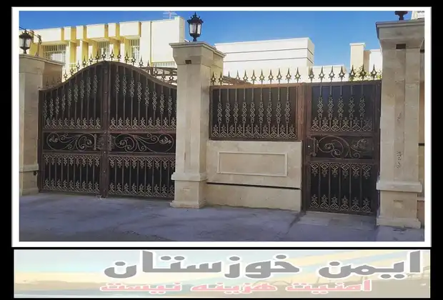 درب ورودی ساختمان خوزستان