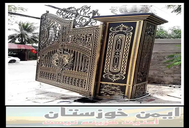 بهترین مرکز فروش درب ویلایی خوزستان