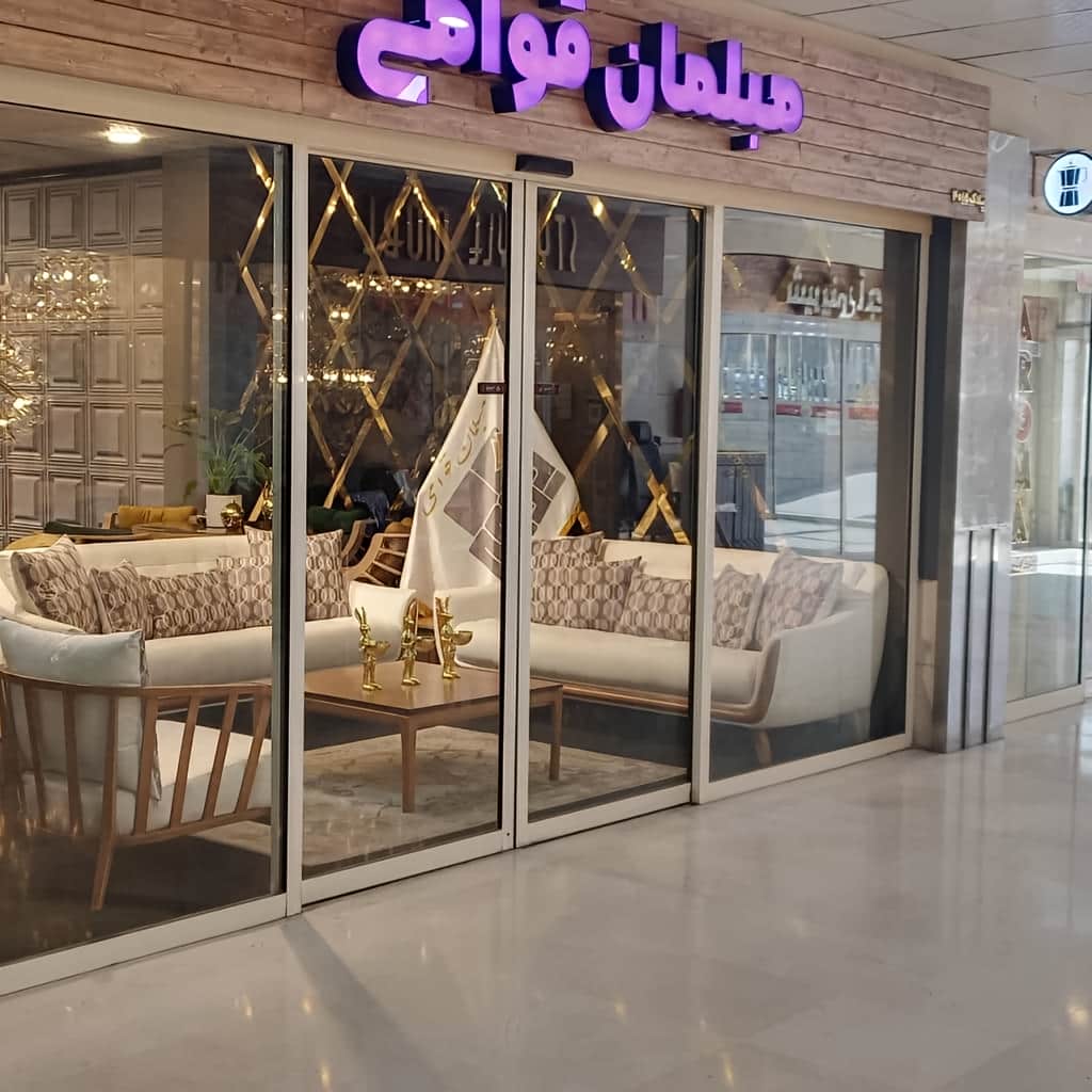 خرید درب اتوماتیک شیشه ای کم صدا موتور آرام در اهواز
