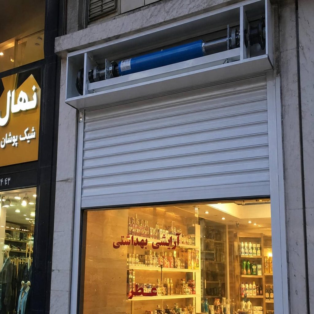 درب کرکره ای اهواز ورودی ساختمان مدرن