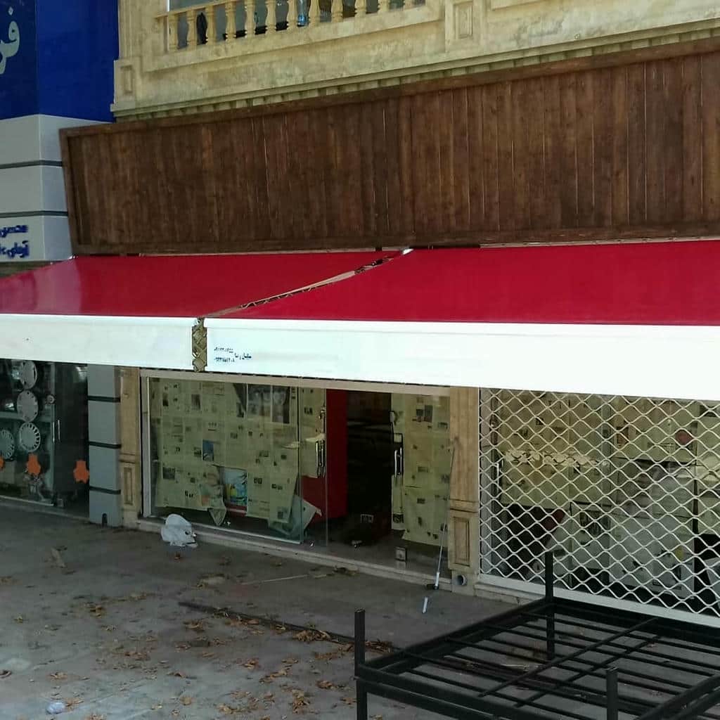 سایبان تاشو اهواز برای حیاط