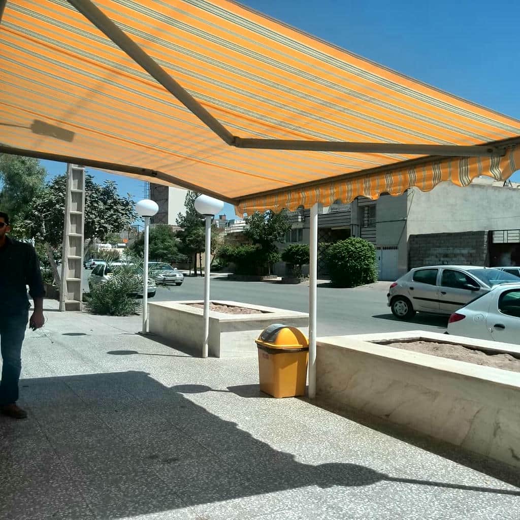 سایبان بازویی اهواز برای فضای انتظار
