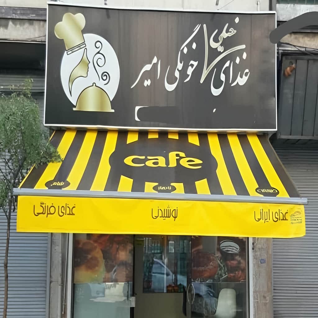 مرکز فروش سایبان دوطرفه سفارشی مناسب پروژه های لوکس و سفارشی در اهواز